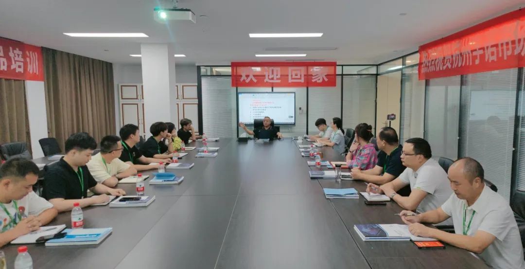 奮輯篤行. 蓄勢(shì)待發(fā)|杭州宇諾科技2023年度年中市場(chǎng)會(huì)議圓滿舉辦！