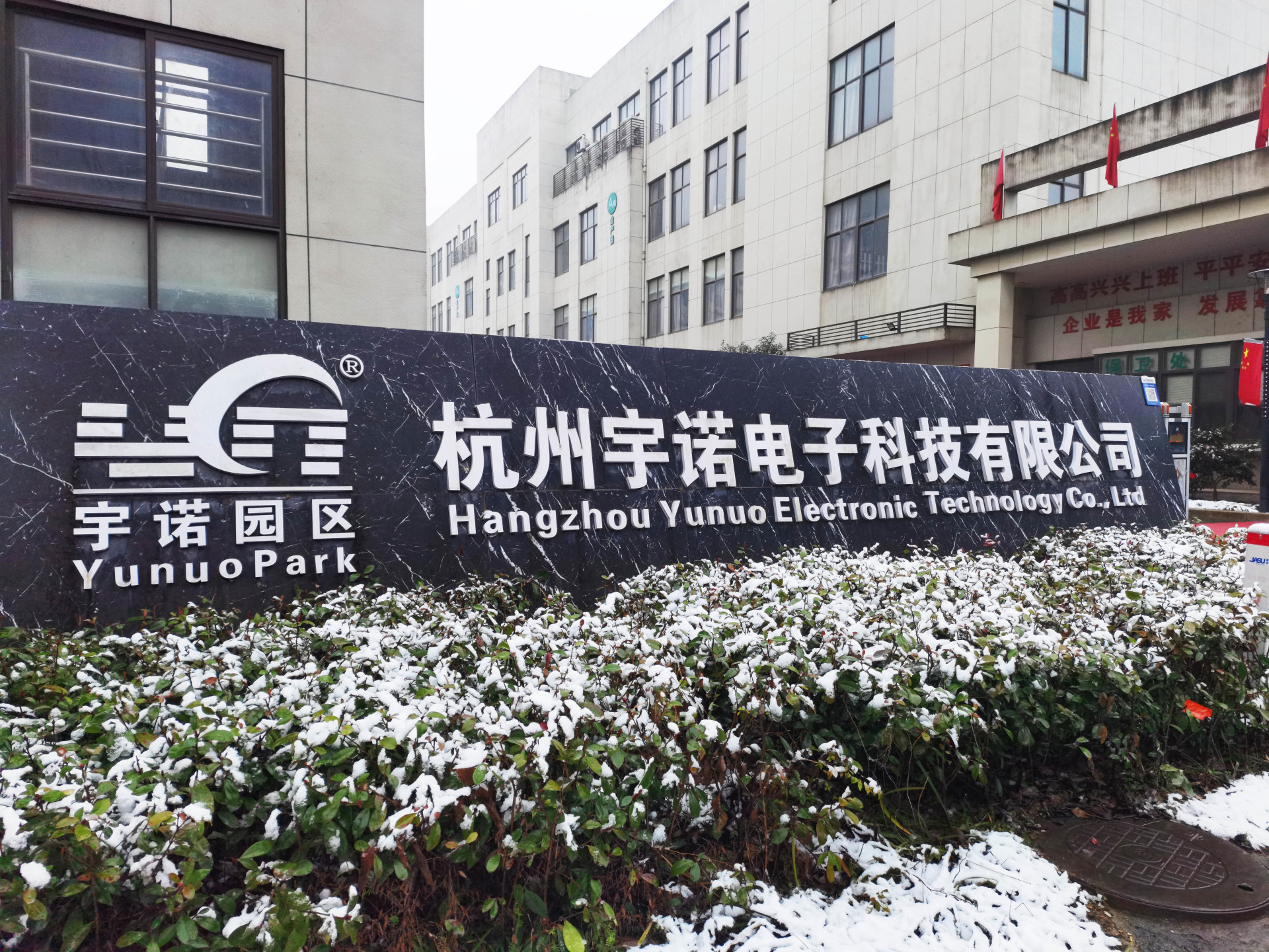春色不夠雪來湊，宇諾雪景美如畫